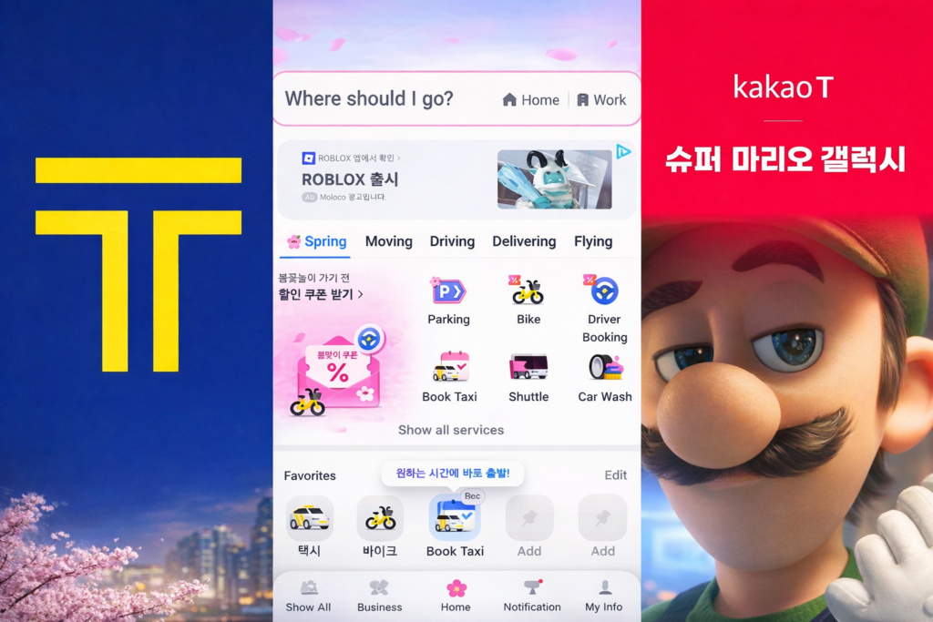 Kakao T app screen showing how to book a taxi in Korea step by step for foreign travelers

