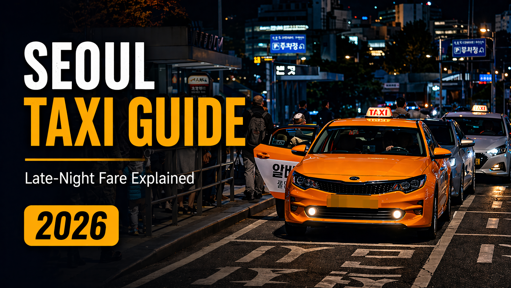 How to Use Taxis in Seoul: Fare, Kakao T, and Late-Night Surcharge Guide